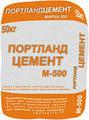 ЦЕМЕНТ М-500. Доставим цемент в мешках по 50 кг.