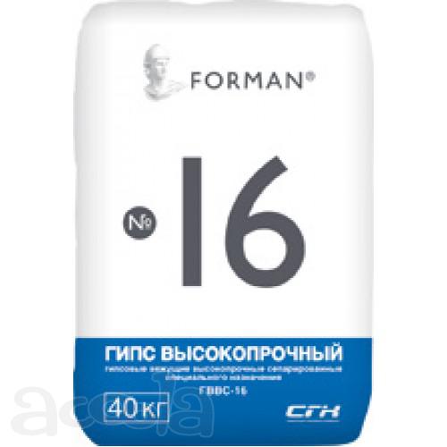 Гипс Г16 (ГВВС-16)
