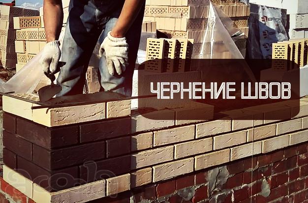 Оптовая продажа чёрного строительного пигмента.
